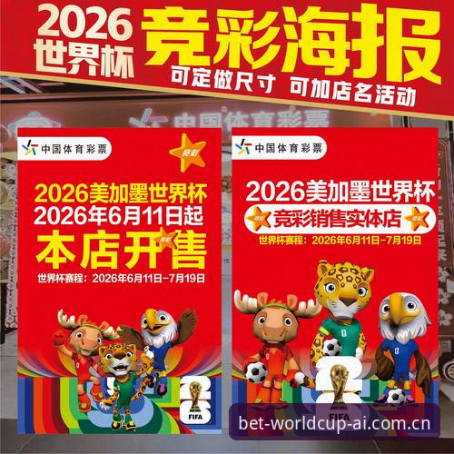 世界杯投注站官网电脑网页登录操作教程：从下载到投注的五个高频疑问解答